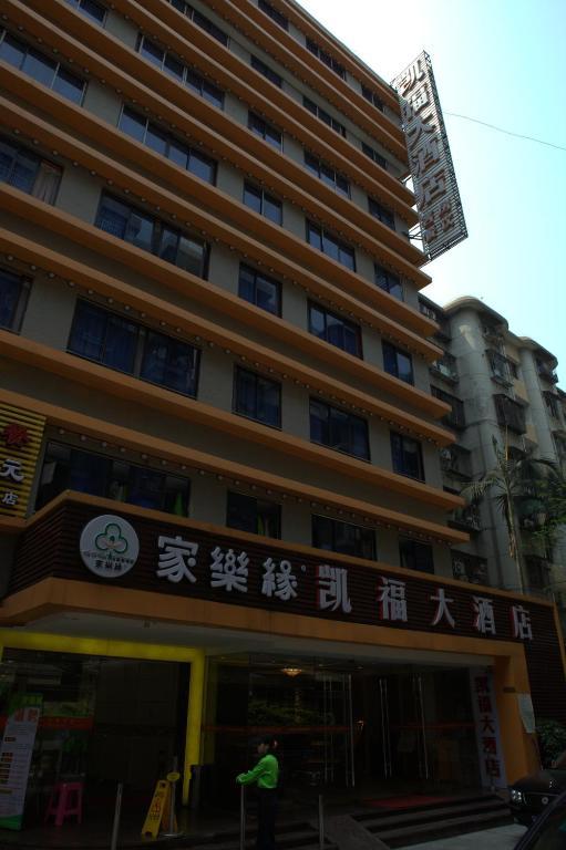 גואנגג'ואו Kaifu Hotel מראה חיצוני תמונה
