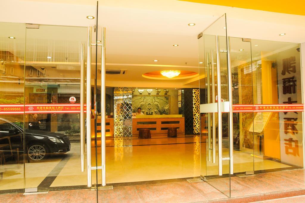 גואנגג'ואו Kaifu Hotel מראה חיצוני תמונה