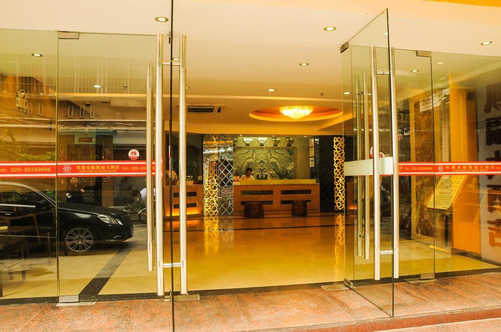 גואנגג'ואו Kaifu Hotel מראה חיצוני תמונה
